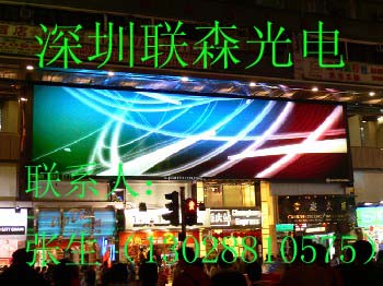 户外全彩显示屏租赁价格